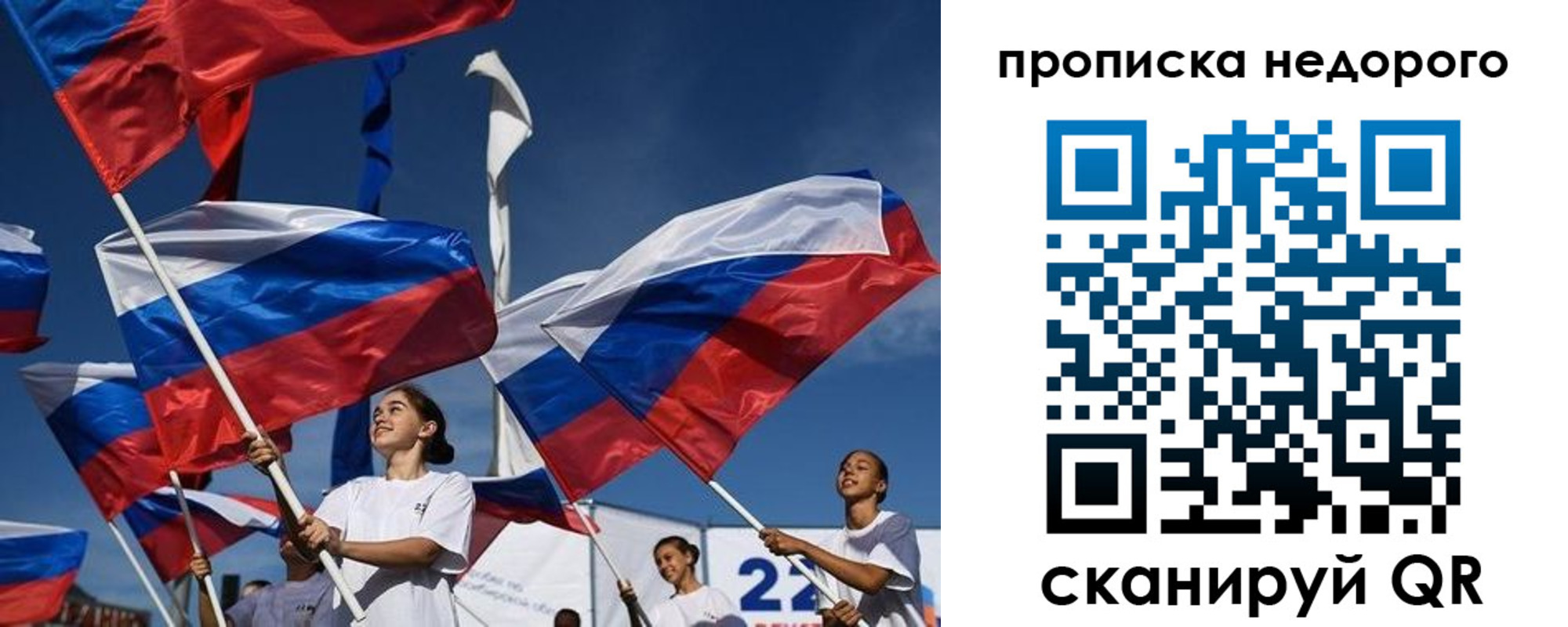 регистрация для школы в Артёмовском
