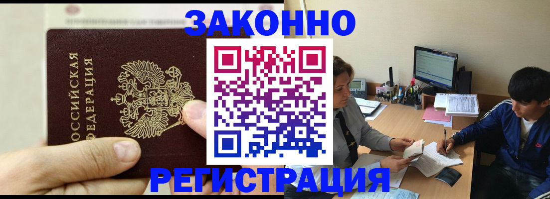 регистрация для школы в Артёмовском